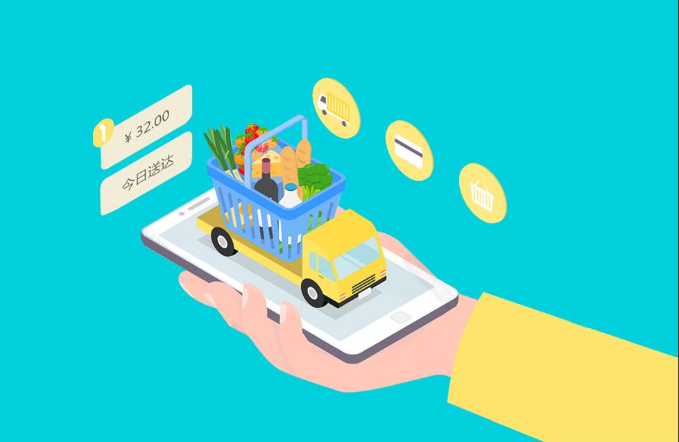 初學者必看電商APP開發(fā)制作的基本流程和價格