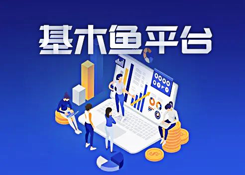 百度基木魚即將席卷官網(wǎng)企業(yè)應(yīng)盡早布局