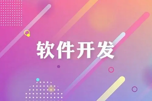 你應該知道一套完整的軟件開發(fā)過程