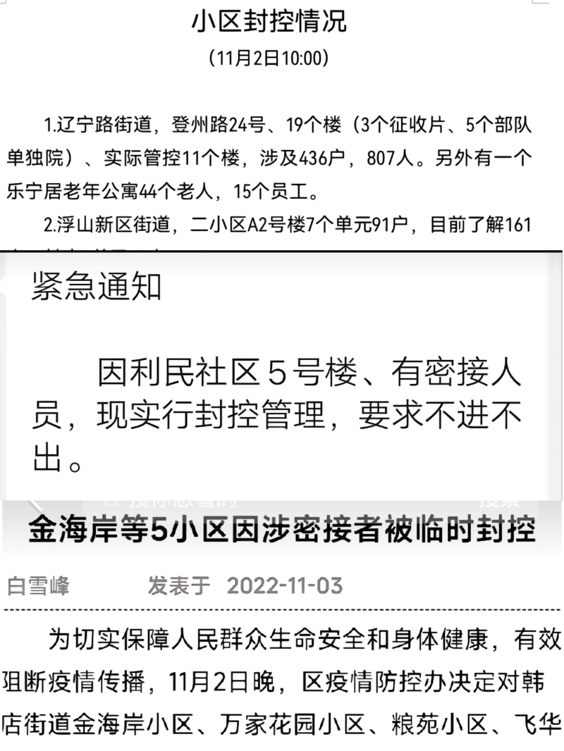 9.5萬億砸你頭上怎么花才有效