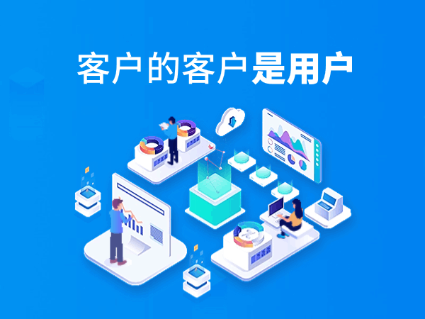 我們為客戶的客戶做網站