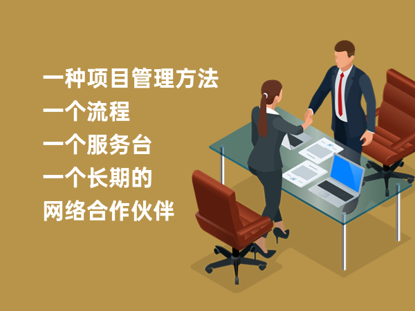 客戶應該怎么做才能選到稱心的網站建設公司