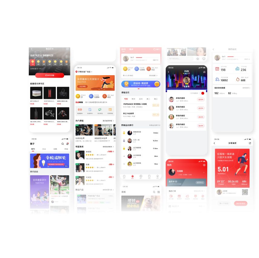 濟南APP定制開發(fā)