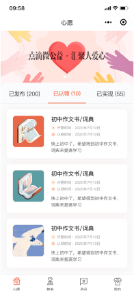 濟南微信H5小程序定制開發(fā)