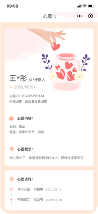 濟南微信H5小程序定制開發(fā)