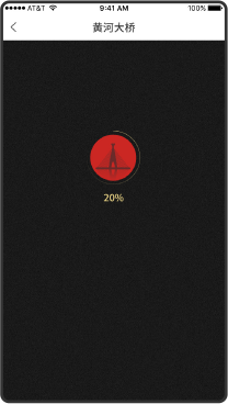 濟南H5設計開發(fā)